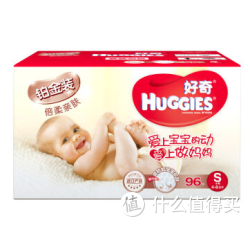 HUGGIES 好奇 铂金装 倍柔亲肤纸尿裤 S96片