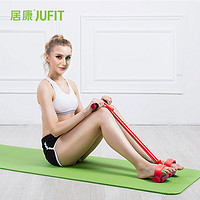 JUFIT 居康 四管脚蹬拉力器