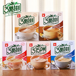 3点1刻 袋装奶茶5种口味100g*5盒（共25小包）