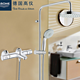 GROHE 德国高仪 进口恒温王花洒套装（200mm大顶喷双花洒273890+新普利斯恒温34598000）