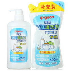 PIGEON 贝亲 奶瓶 PL156 清洗剂补充套装 700ml+600ml*3件