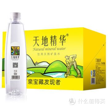 天地精华 饮用矿泉水600*20瓶/箱