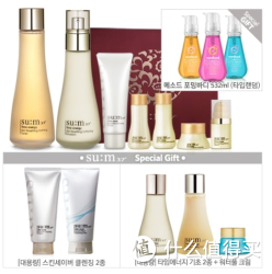 su:m37° 呼吸 时光能量系列 护肤套装