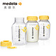 移动端：medela 美德乐 奶瓶三个装 150ml* 2组