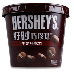 HERSHEY'S 好时 巧珍珠 牛奶巧克力 140g