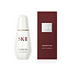 SK-II GENOPTICS SPOT ESSENCE 肌因光蕴祛斑精华露 50ml