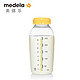 medela 美德乐 母乳储存瓶 250ml*2个