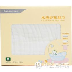 PurCotton 全棉时代 新生儿纱布浴巾5层115*115厘米 1片/盒