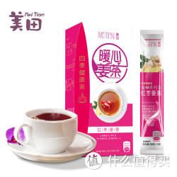 美田 红枣姜茶10g*10袋盒装