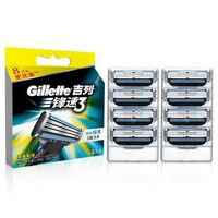 Gillette 吉列 锋速3 剃须刀刀片（8刀头）+强生润肤露100ml