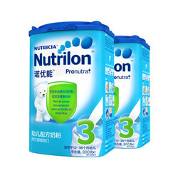 Nutrilon 诺优能 幼儿配方奶粉3段 800g/罐*2罐