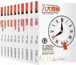 《亚森•罗苹探案全集》（第2辑，套装共10册）+《福尔摩斯探案全集》(插图版，套装共8册)