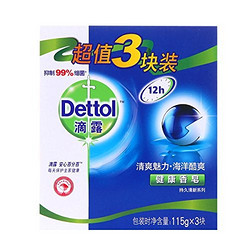 Dettol 滴露 健康香皂 115g*3块