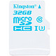 金士顿（Kingston）32GB 90MB/s TF(Micro SD)Class10 UHS-I U3高速存储卡