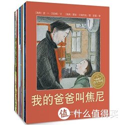 《海豚绘本花园》（套装共15册）+《富兰克林和朋友们》（套装共12册）