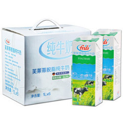 frili 芙莱蒂 脱脂纯牛奶 1L*6 礼盒装