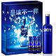 移动端：SKYY Vodka 深蓝牌原味伏特加 礼盒装