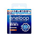 eneloop 爱乐普 3MCCA/4W 5号五号镍氢充电电池4粒