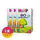 HiPP 喜宝 有机奶粉12+段 800g*3盒