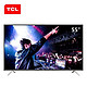 TCL B55A558U 55英寸 4K超高清  液晶电视