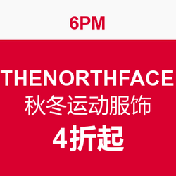 6PM THE NORTH FACE 秋冬运动服装专场