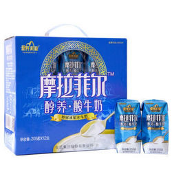 皇氏 摩拉菲尔 常温酸牛奶 205g*12