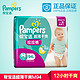 Pampers 帮宝适 超薄干爽 拉拉裤 M94片