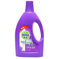 Dettol 滴露 超浓缩衣物液 舒缓薰衣草 1.5L