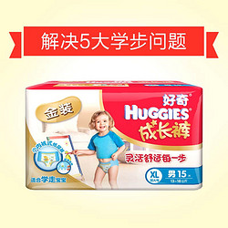 HUGGIES 好奇 金装成长裤 男宝宝 XL 15片