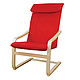 雅客集 WN-13255 现代红色休闲椅