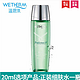 WETHERM 温碧泉 细肤水20ml