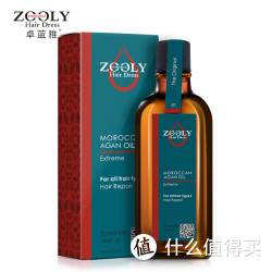 ZOOLY 卓蓝雅 摩洛哥免洗护发精油 50ml