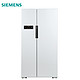  限地区：SIEMENS 西门子 BCD-610W(KA92NV02TI) 610升 对开门冰箱　