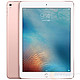 Apple 苹果 iPad Pro WLAN版 9.7英寸 128GB 玫瑰金色