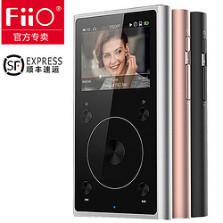 FiiO 飞傲 X1 二代  fx1221 hifi无损音乐播放器