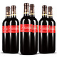 限地区：威赛帝斯 唐安诺 DOC级 干红葡萄酒 750ml*6瓶*3箱