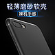 KFAN iPhone 7 / iPhone 7 Plus 硅胶手机壳