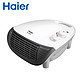 Haier 海尔 HN2003E 暖风机