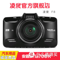 凌度 