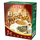 AIK CHEONG OLD TOWN 益昌老街 白咖啡 200g