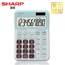 SHARP 夏普  EL-M334  简易计算器