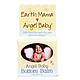 Earth Mama Angel Baby 地球妈妈 天使宝宝护臀膏 60ml*2件