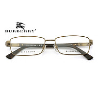BURBERRY 博柏利 0BE1293TD 纯钛光学眼镜架+1.60非球面树脂镜片