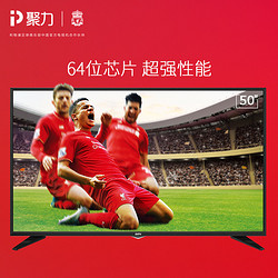 PPTV 50C2S 50英寸 液晶智能 互联网电视