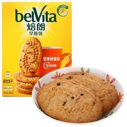 belVita 焙朗 早餐饼 坚果蜂蜜味 300g*3件