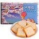日光 冲绳盐/柠檬/黑糖口味 猫舌饼干 135g＋凑单品