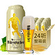 Würenbacher 瓦伦丁 小麦啤酒 500ml*24听