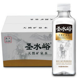 汇源 圣水峪天然矿泉水 350ml×24瓶 整箱