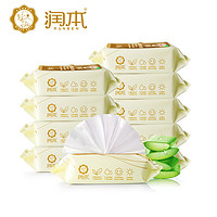 润本湿巾婴儿专用手口湿纸巾 25片*10小包