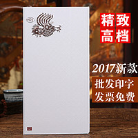 2017年 台历 小号金鸡送福周历